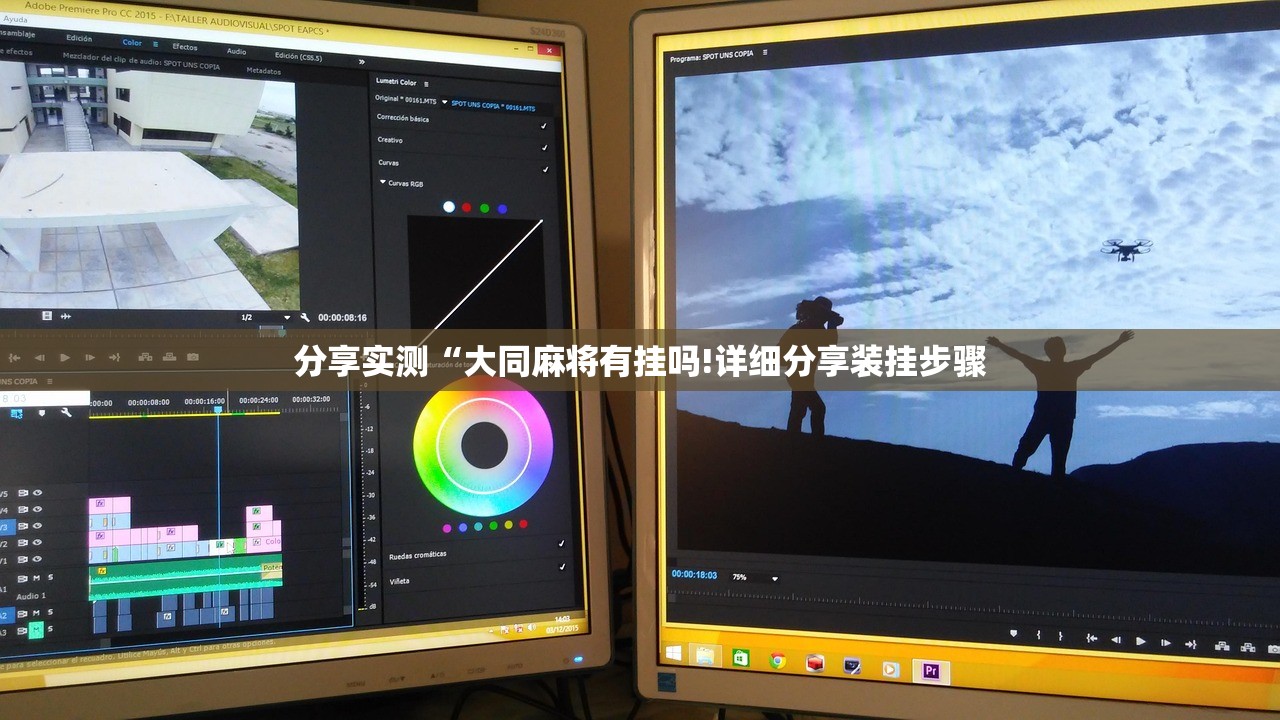 分享实测“大同麻将有挂吗!详细分享装挂步骤