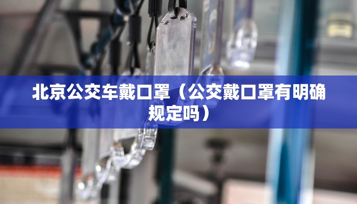 澳门疫情受控后互认互通/澳门疫情受控后互通机制