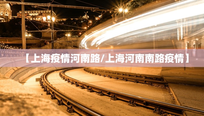 香港学生返校:香港学生返校政策