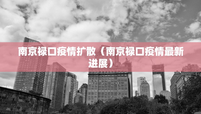 香港疫情期间开演唱会，艺术韧性与社会复苏的交响