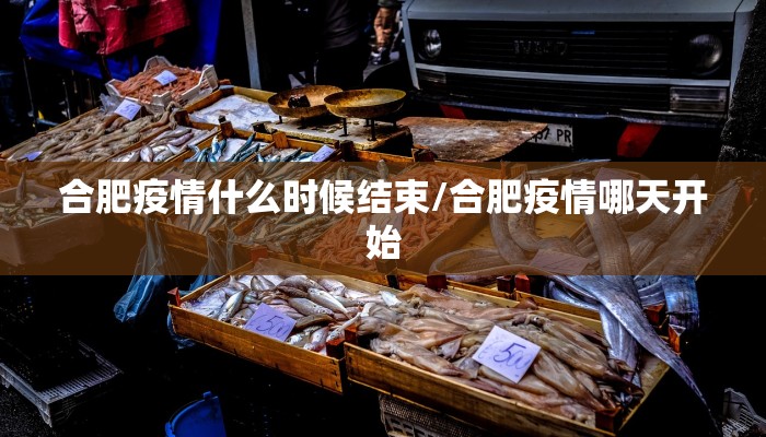 重庆大学生返校/重庆大学生返校前的行李箱