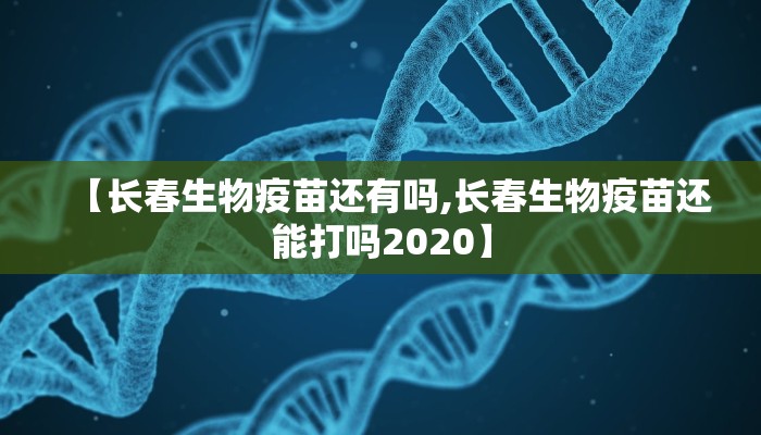香港疫情详细情况，从危机到常态化的抗疫之路