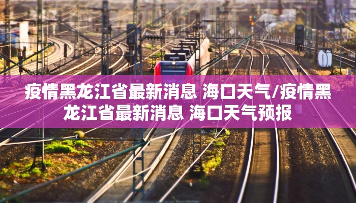 辅助神器“红黑大战如何能赢图解!详细分享装挂步骤