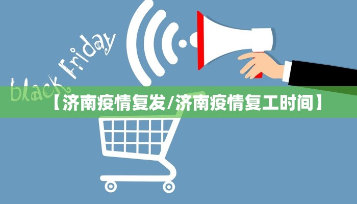 香港算疫区吗（香港算疫区吗现在）