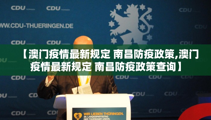 合肥疫情防控最新/合肥发布疫情防控最新