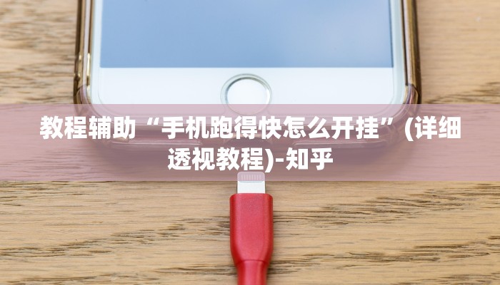 分享实测“陕西安康红中麻将诀窍”(原来确实是有挂)
