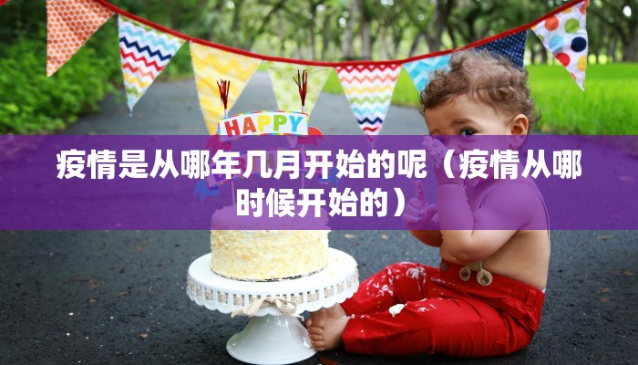 【天津新冠专家,天津新冠怎么样】