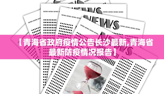疫苗之网，当北京生物跨越山河在春城绽放