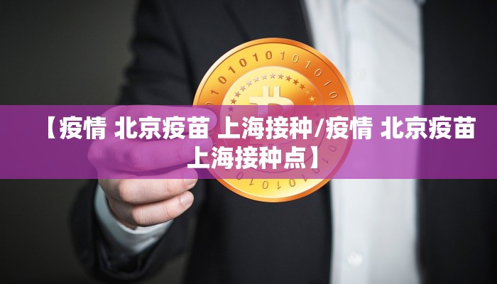 分享实测“多乐跑胡子有没有挂”其实确实有挂