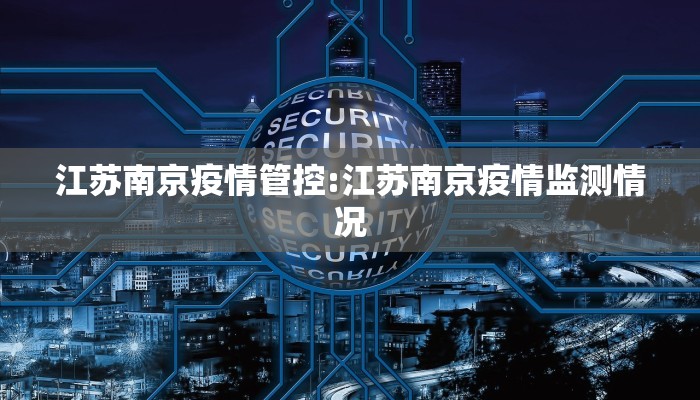 北京疫苗新政（北京疫苗通知）