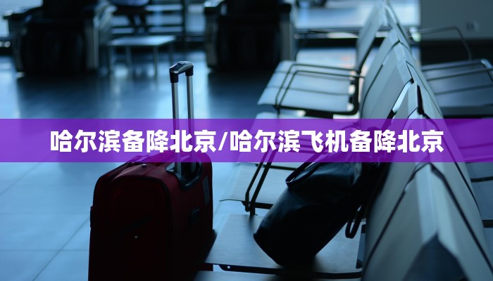 郑州疫情过年（郑州疫情过年会严重吗）