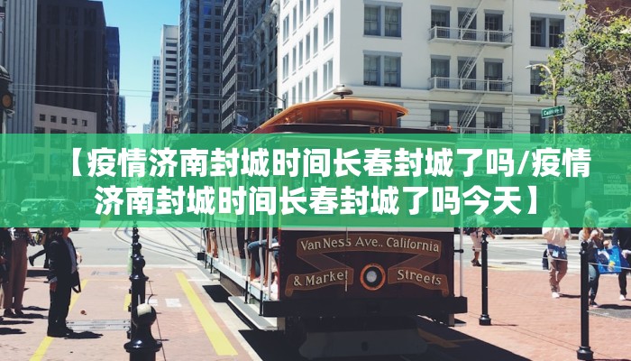 【安徽省新型冠状病毒新增病例,安徽省新冠情况】
