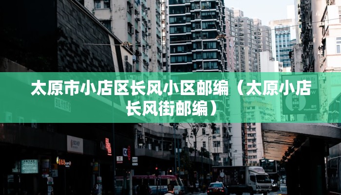 石家庄大学生确诊是哪个大学的:石家庄大学生确诊是哪个大学的