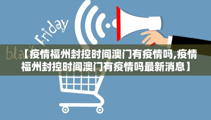 【香港那边的疫情情况,香港那边的疫情情况怎么样】