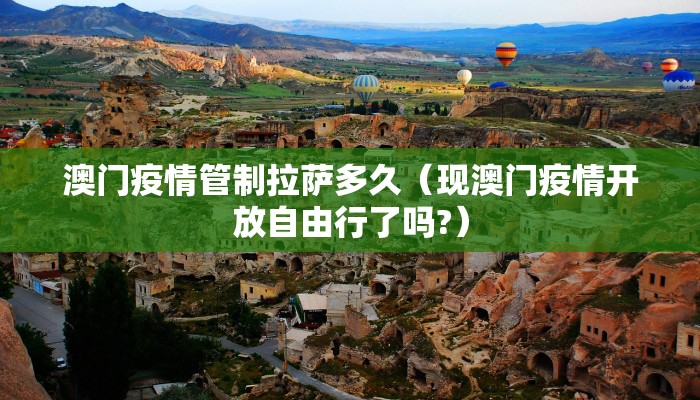 南昌市最新防疫/南昌市防控疫情公告